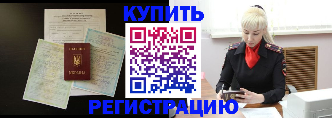 найти адрес прописки в Череповце